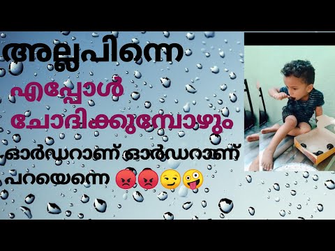 മോൻ കാണിച്ച  പണിയേ 🤪🤣||lolipops ||Jaabi's homemade cake