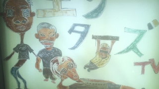 こいやざこ