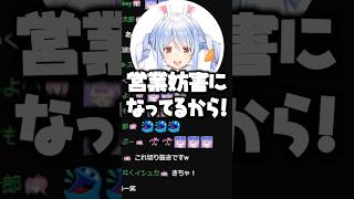 ミュートをし忘れ裏ぺこらを配信してしまうヴィヴィ【ホロライブ切り抜き/綺々羅々ヴィヴィ/兎田ぺこら/UsadaPekora/KikiraraVivi】