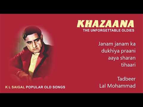 जनम जनम का दुखिया प्राणी (1945) — वीडियो थंबनेल