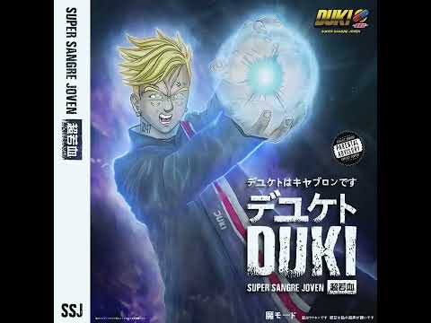 Duki, Alemán - Me gusta Lo Simple (audio)