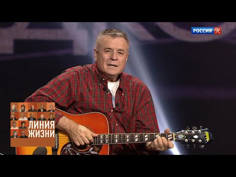 Григорий Гладков. Линия жизни / Телеканал Культура