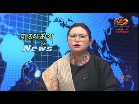 Ladakhi News : Latest News and Updates, Special Reports on Ladakh | 16/12/2021