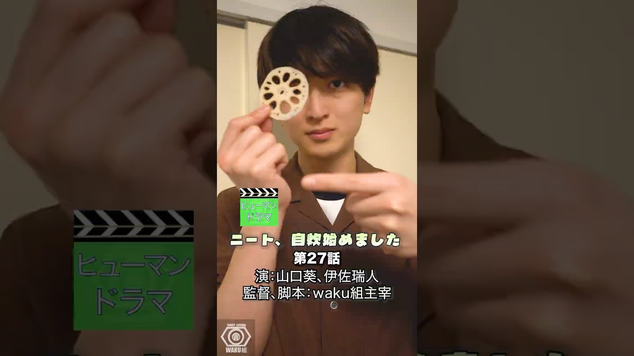 🟢ニート、自炊始めました…27