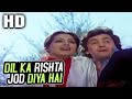 Dil Ka Rishta Jod Diya Hai Kishore Kumar Asha Bhosle Anjane Mein 1978 Songs Rishi Kapoor Neetu