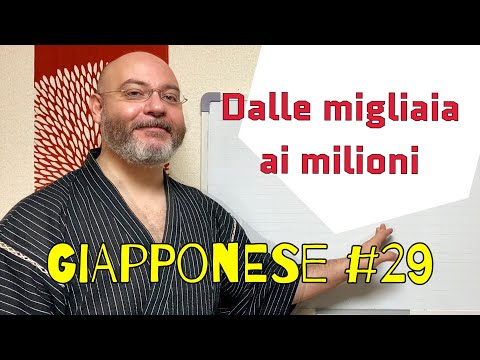 Miru - Japanese Lesson 29 (Counting-5)