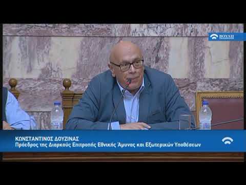 Ο Κώστας Δουζίνας προσφωνεί τον Pierre Moscovici στην Ελληνική Βουλή