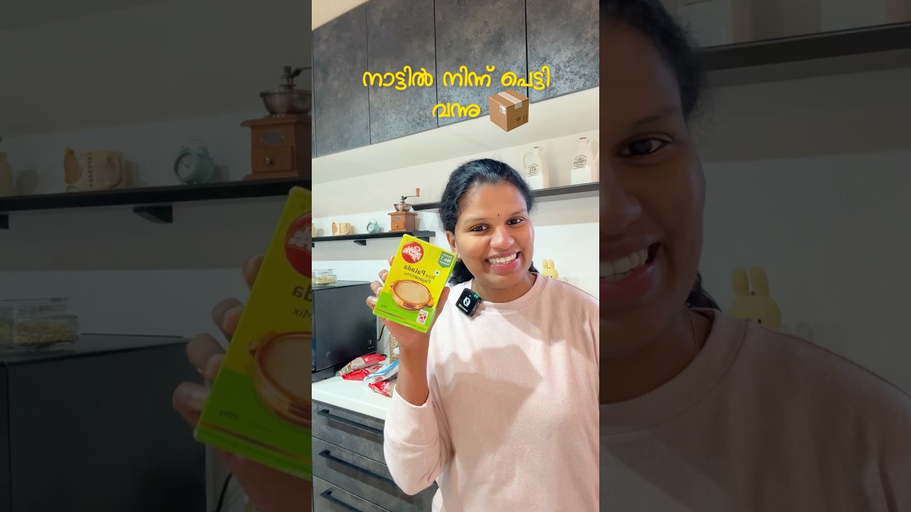 നാട്ടീന്ന് വന്ന പെട്ടി📦 #japan #dailyshorts #minivlog