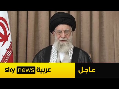 فيديو | خامنئي: أميركا فشلت في تعطيل البرنامج النووي الإيراني وترامب يهول