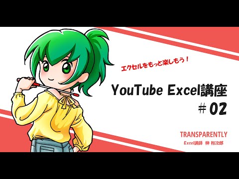 10 進数の時間 - 定義