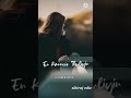 Kaalagal Odum Song Whatsapp Status ️ ️ ️