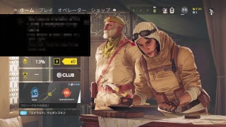 ［女性実況］レインボーシックスシージ　くらんかつどう