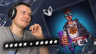 Медиа рецензия