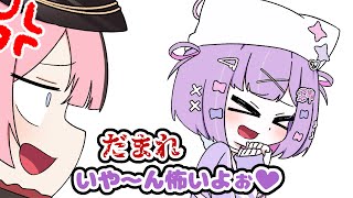 【手描き】可愛い子ぶる紫宮にキレるひなーの【えんぷてぃ/ぶいすぽ/切り抜き】