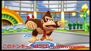 プレイがやばすぎて笑うwww#2【マリオスポーツミックス】