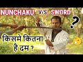 Nunchaku V/S Samurai Sword | Best Weapons Moves