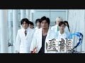 Iryu Team Medical Dragon OST-Tears of the ...