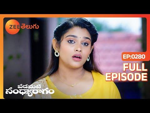 ప్రేమిస్తే ఎం జరుగుతుందో నీకు తెలుసు | Padamati Sandhyaragam | Full Ep 280 | ZeeTelugu | 10 Aug 2023