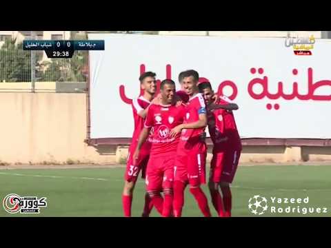أهداف بلاطة 2-0 شباب الخليل - دوري الوطنية موبايل الفلسطيني 2017/2018