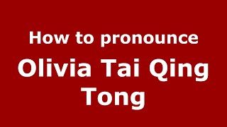 How to pronounce Olivia Tai Qing Tong