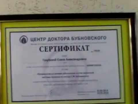 Гель от артроза коленного сустава Коксартроз тазобедренного сустава третья степень лечение