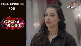 Ishq Mein Marjawan S2 | इश्क़ में मरजावाँ | Episode 6 | 20 July 2020