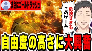 【ドンキーコングバナンザ】20数年ぶりの新作で自由度の高さに大興奮なやしきず【社築/にじさんじ切り抜き/】