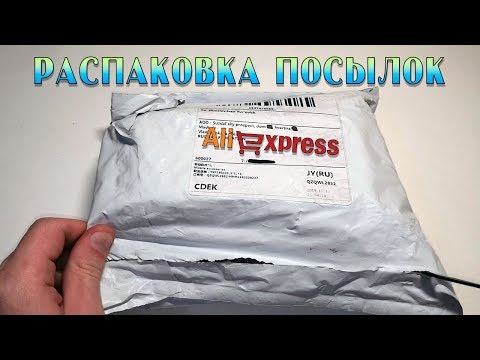 Сногсшибательные товары из Китая. Распаковка посылок с Алиэкспресс