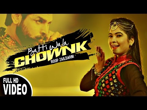 Batti Wala Chownk