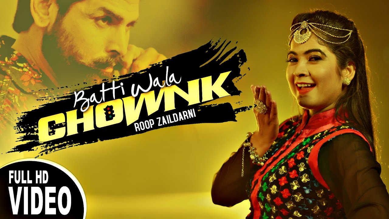 Batti Wala Chownk (Title) Lyrics  | Batti Wala Chownk | Roop Zaildarni | Roop Zaildarni | Prince