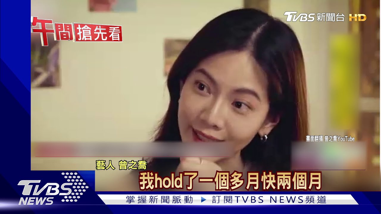 女追男! 辰亦儒購5千萬豪宅疼曾之喬