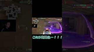 あなたも今日から、見聞色使えます。#shorts