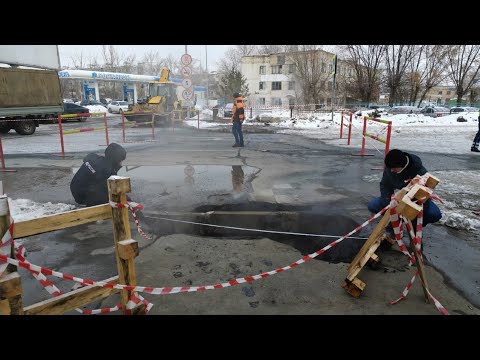 Двое студентов провалились в кипяток