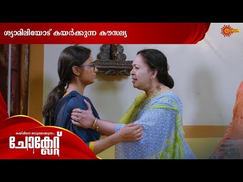 Kousalya shouting at Shyamili | Chocolate - Best Scenes | Surya TV Serial