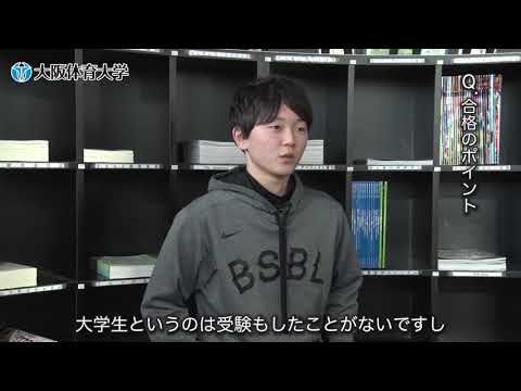 【教員】（兵庫県公立中学校）足立壮祐