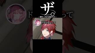 シュールすぎる雑学トークをするローレンとnqrse とぺいんと【にじさんじ/切り抜き】#にじさんじ切り抜き #shorts