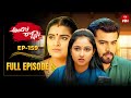 Andala Rakshasi 3rd January 2026 Full Episode No 159 ETV Telugu