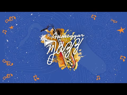 Création VIDEO pour le festival d'ANMOGGAR N Jazz