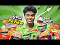 আমি এখন চিপস REVIEW করি | Bangladesh Snack Ranking | SABBIR OFFICIAL