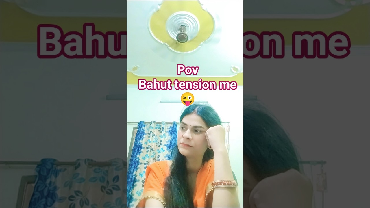 Tension me 😜🤣#comedy#jokes#new#viralvdo#youtubesort#trending#short#funny#popular#viralvideo#yt#exe