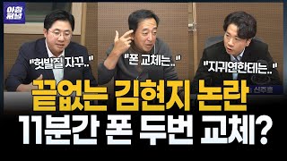 YouTube 썸네일
