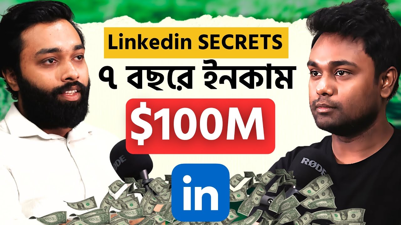 Linkedin হচ্ছে বিজনেসম্যান এবং ফ্রিল্যান্সারদের জন্য স্বর্ণের খনি | The Masud Show ft. Adnan Neel