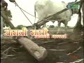 Aamchi Maati Aamchi Manasa Title Song आमची माती आमची माणसं शी�