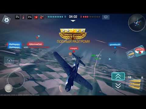 War wings | Do335 Volcanic Ash | T6