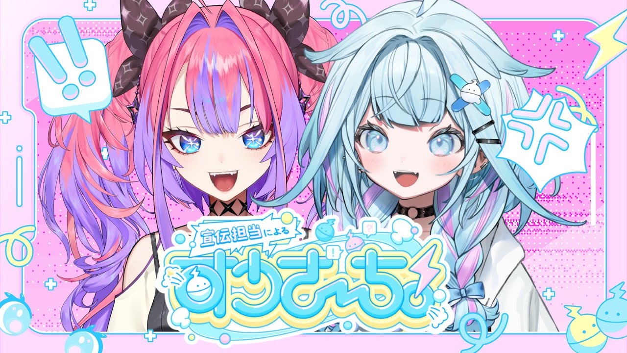 YouTubeサムネイル