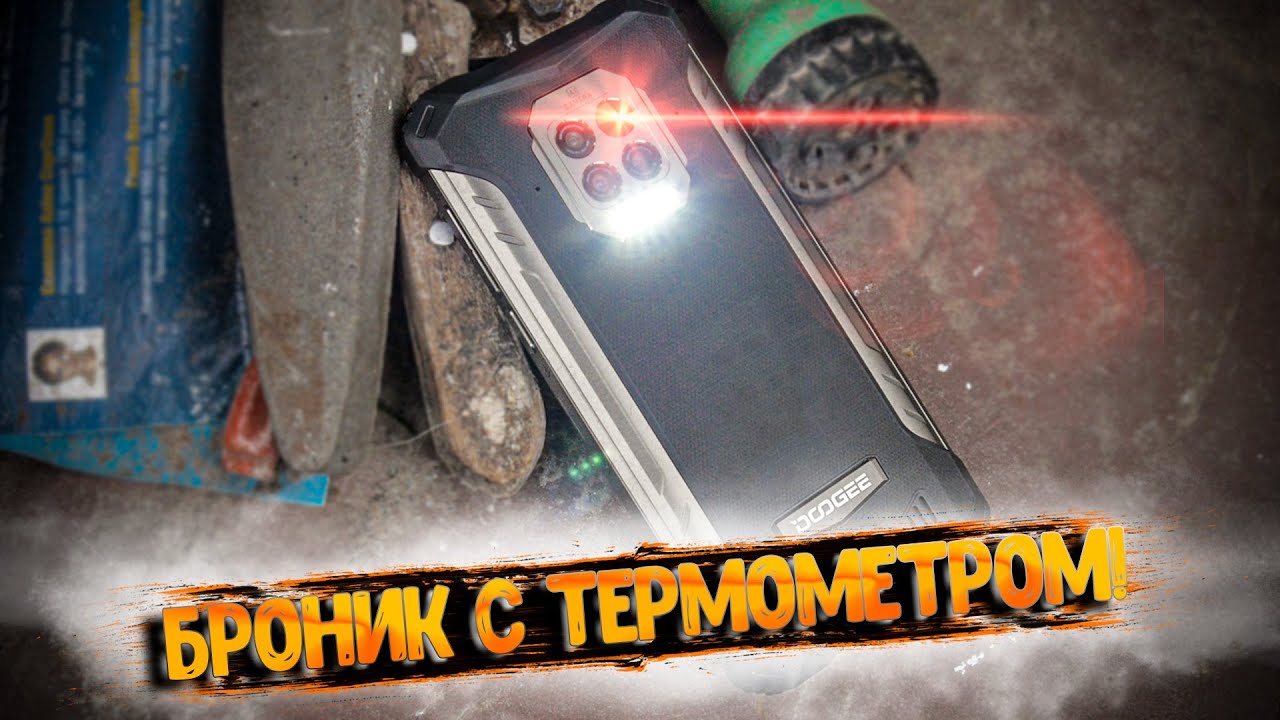 Смартфон Doogee S86 Pro Черно-красный