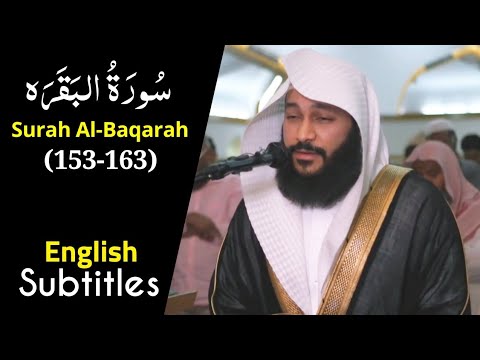 Abdul Rahman Al Ossi Surah Al-Baqarah Verses 153-163 with English subtitles | Heart Touching Voice