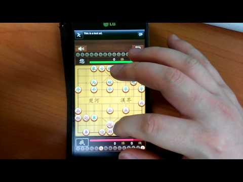 Chinese Chess Video