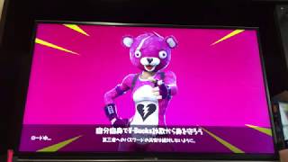 新メンバー登場！名前は君の目で見てみよう！(フォートナイト)