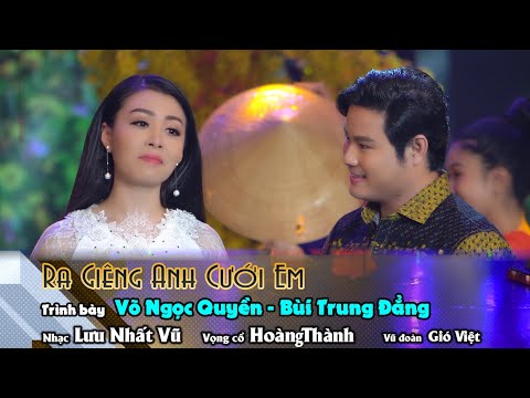 Ảnh bài hát Ra Giêng Anh Cưới Em - Thể hiện bởi Võ Ngọc Quyền